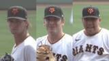 「【巨人】新助っ人3投手がいずれも1イニングを無失点　ウィットリー＆ハワード＆マタ　上々な投球を披露」の画像1