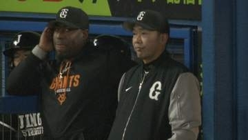 【巨人】犠牲フライでの1点のみで2連敗　先制するも直後に3ランで逆転許す