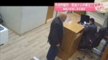 市役所騒然…背後から“中華包丁” 職員が反撃し男を確保　トルコ【 #世界のミダシ 】