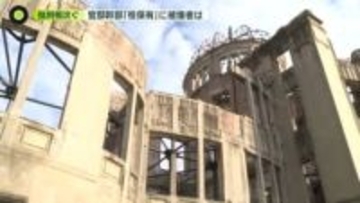 官邸幹部“核保有発言”　被爆者から憤りの声　中国も反応「危険な企てが露呈」
