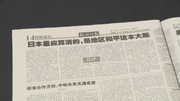 「レアアース含む多くの品目が殺傷兵器への転用リスクがある」中国メディア　日本への軍民両用品の輸出禁止