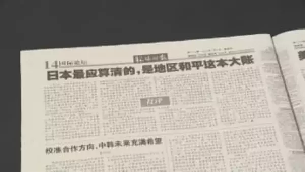 「レアアース含む多くの品目が殺傷兵器への転用リスクがある」中国メディア　日本への軍民両用品の輸出禁止