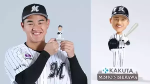 【ロッテ】西川史礁の新人王受賞記念ボブルヘッド付きチケットを販売「驚きとともにうれしい気持ち」　4月29日の楽天戦対象