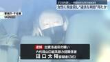 「女性に現金貸し“法定金利の約6倍”利息得たか　暴力団関係者の男を逮捕」の画像1