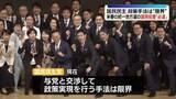 「国民民主、今年度の活動方針など採択…来春の統一地方選で議席倍増“必達”　都内で党大会」の画像1