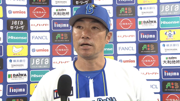 「初回の点数が重くなってしまった」DeNA・相川監督が敗戦を振り返る　それでも反撃見せた打線やリリーフ陣に感謝