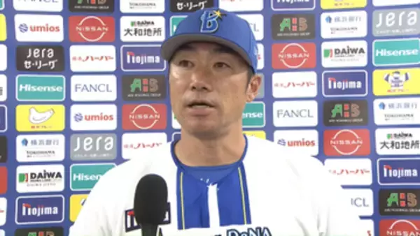 「初回の点数が重くなってしまった」DeNA・相川監督が敗戦を振り返る　それでも反撃見せた打線やリリーフ陣に感謝