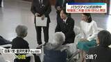 「秋篠宮ご夫妻　パラグアイの日本人最初の移住地ラ・コルメナを訪問　慰霊碑に供花し日系1世らと懇談」の画像1