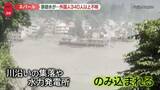 「ネパールで大規模な鉄砲水…発電所ものみ込まれる　直前にM4.4“雪崩が引き金の可能性”指摘も」の画像1