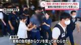 「韓国・済州島“失踪事件の捜査打ち切り”逮捕の警察官「業務の負担感からウソ」　ほか25件の失踪事件でもウソの報告」の画像1