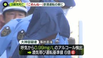 両親が語る事故の瞬間「この気持ちをどこに持って行けば…」　“飲酒運転”事故に巻き込まれ3歳男児死亡　福岡市