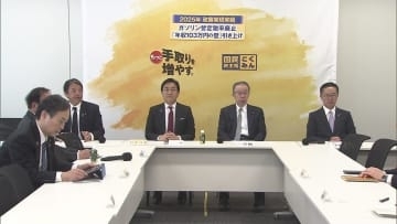 国民民主　選挙総括とりまとめ「なんとか踏みとどまった」－比例復活原則2回までの方針も