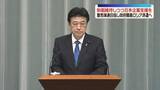 「露へ政府職員派遣の方針　木原長官、制裁維持も日本企業支援の考え強調」の画像1