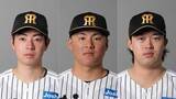 「【阪神】3選手入れ替え　前川右京＆下村海翔が1軍昇格　濱田太貴を抹消」の画像1