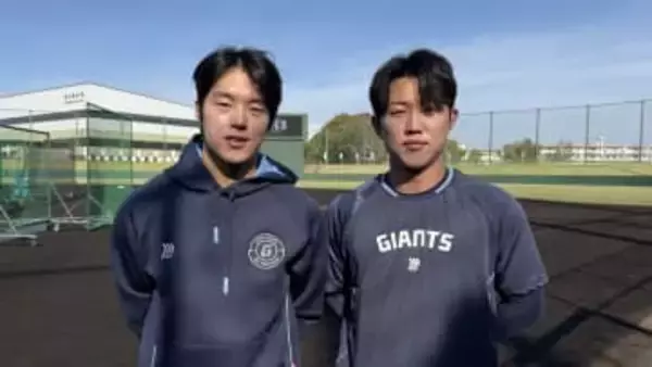 【ロッテ】韓国プロ野球チーム「ロッテ・ジャイアンツ」所属の2選手が秋季キャンプに参加　両チームの交流強化を図る