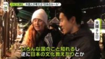 外国人と、どう共生？　交流求め…ニセコでリゾートバイトの若者に密着　見えてきたヒント