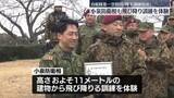 「小泉防衛相、陸自「第一空挺団」による新年恒例「降下訓練始め」視察　自らも飛び降り訓練を体験」の画像1