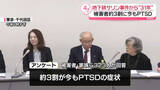 「地下鉄サリン事件からまもなく31年　被害者の約3割に今もPTSD」の画像1