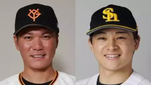「スカパー！サヨナラ賞」5月の受賞者発表　セは巨人・坂本勇人の逆転サヨナラ3ラン＆通算300号　パはソフトバンク・谷川原健太の自身初サヨナラ打で初受賞