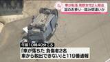 「寺の駐車場で車転落…高齢女性2人搬送　踏み間違いか　福岡・みやま市」の画像1