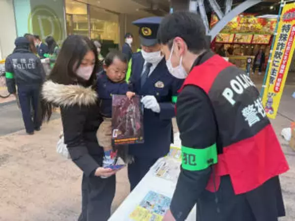 「ガンダム」とコラボして警視庁防犯アプリ「デジポリス」普及呼びかけ-警視庁