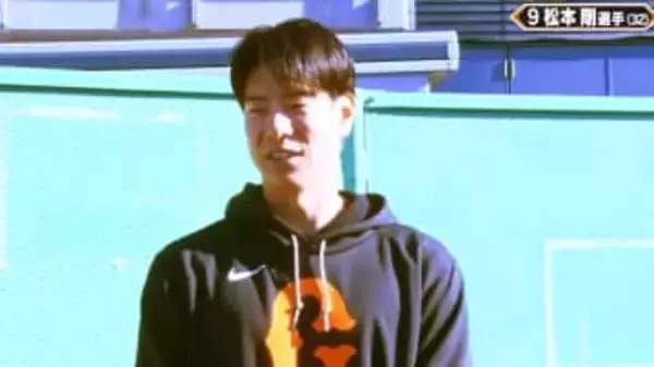 巨人加入の松本剛　新天地で驚いたこと「倍以上いるんじゃないか」