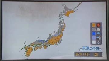 【あすの天気】日本海側は雲が広がりやすい　関東は天気下り坂
