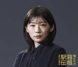 「伊藤沙莉、大泉洋は「本当に理想の上司」　ドラマ『俺たちの箱根駅伝』　生中継を手掛けるセンターディレクター役で出演」の画像1