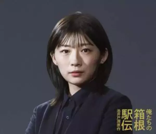 伊藤沙莉、大泉洋は「本当に理想の上司」　ドラマ『俺たちの箱根駅伝』　生中継を手掛けるセンターディレクター役で出演