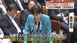 「“中傷動画”で野党側が追及　高市首相「秘書本人か判断難しい」」の画像1