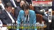 “中傷動画”で野党側が追及　高市首相「秘書本人か判断難しい」