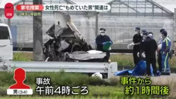 現場から車で逃走…交通事故で死亡の男“殺人”で捜査　車は大破“スピード100キロ程度”出ていたか　高崎市女性死亡