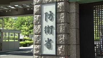 「防衛白書」安保関連3文書の年内改定見据え作成 「新しい戦い方」詳細記載