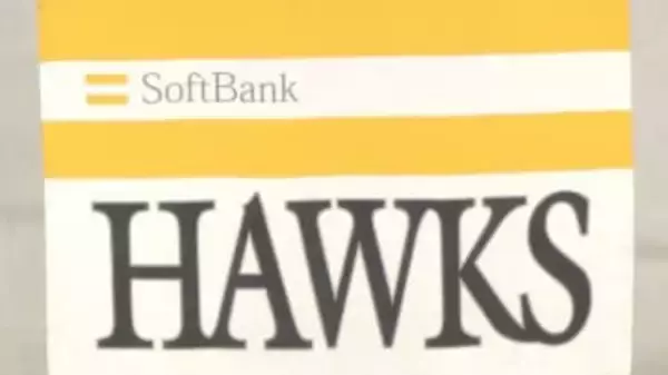 【ソフトバンク】3軍が行う四国アイランドリーグplusとの試合日程を発表　4月から9月まで全32試合