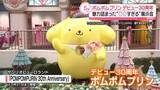 「ポムポムプリン、デビュー30周年　“○○すぎる”魅力を展示　『ポムポムすぎるよ展』」の画像1