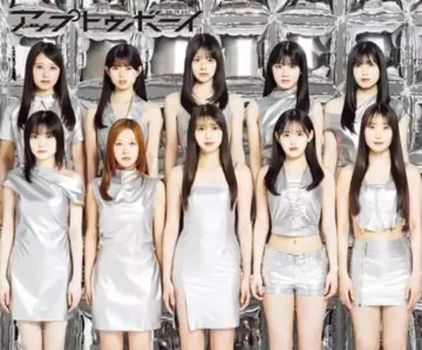 モーニング娘｡のヒット曲『LOVEマシーン』をオマージュ　ハロー！プロジェクト選抜メンバーが集結