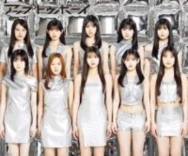 モーニング娘｡のヒット曲『LOVEマシーン』をオマージュ　ハロー！プロジェクト選抜メンバーが集結