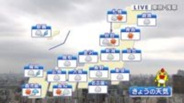 【天気】29日（水）午後は折りたたみ傘があると安心　夜は九州で本降りに