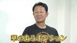 「「ショートは内野手の華」巨人・川相コーチが語るショート　現役時代はショートで6度のゴールデングラブ賞」の画像1