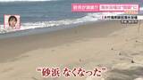 「2100年には6割以上消えるおそれ…砂浜が消滅のピンチ！？　海水浴場は“閉鎖”に」の画像1