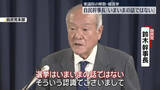「自民・鈴木幹事長、衆院解散・総選挙は「いまいまの話ではない」　当面は行われない見通し示す」の画像1