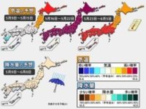 【1か月予報】梅雨入り前に厳しい暑さも