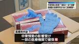 「国備蓄の医療用手袋、医療機関に届けられる　中東情勢の影響受け一部で確保困難に」の画像1