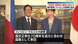 「高市首相、フィリピンのマルコス大統領と会談　「包括的・戦略的パートナーシップ」に格上げ」の画像1