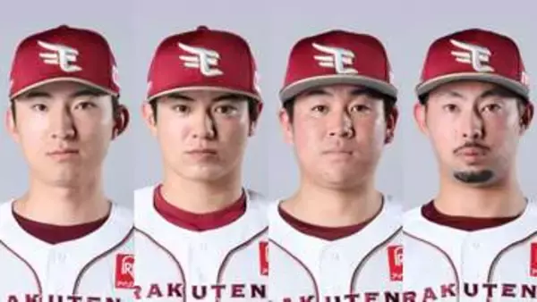 【楽天】4選手を1軍登録　西武戦先発の荘司康誠　ドラ3新人・繁永は約2か月ぶり昇格　津留﨑大成＆入江大樹も再昇格