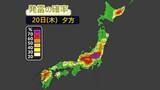 「【天気】西日本は猛烈残暑　関東甲信は天気急変に注意」の画像1