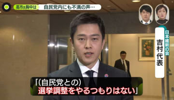 【解説】“1月解散”検討　「幹事長を辞める！」「戦えない」……自民党内から怒りや不満も　物価高対策は？　玉木代表「約束を破った」