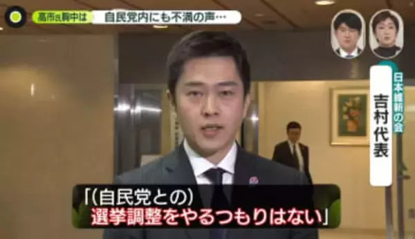 【解説】“1月解散”検討　「幹事長を辞める！」「戦えない」……自民党内から怒りや不満も　物価高対策は？　玉木代表「約束を破った」