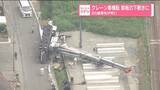 「クレーン車横転…鉄板の下敷きに　65歳男性が死亡　福岡・大牟田市」の画像1