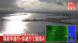 「震源地は福島県沖　この地震による津波の心配なし」の画像1
